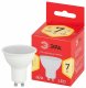 Лампа светодиодная ЭРА GU10 7W 2700K матовая LED MR16-7W-827-GU10 R Б0050198. 