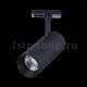 Трековый светильник ST Luce Mono ST350.436.15.24. 