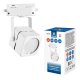 Трековый светильник Volpe UBL-Q320 GU10 White UL-00007423. 
