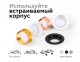 Встраиваемый светильник Ambrella Diy Spot 1 C6512 SWH белый песок D80*H25mm MR16 GU5.3. 