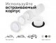 Встраиваемый светильник Ambrella Diy Spot 1 C6520 SWH белый песок 80*80*H25mm MR16 GU5.3. 