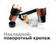 Накладной светильник Ambrella Diy Spot 4 C7402 SBK черный песок D70*H60mm MR16 GU5.3. 