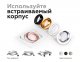 Встраиваемый светильник Ambrella Diy Spot 1 C7658 SWH белый песок 120*120*H25mm MR16 GU5.3. 