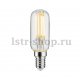 Лампа светодиодная филаментная диммируемая Paulmann E14 4,8W 2700K прозрачная 28693. 
