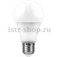 Лампа светодиодная Feron E27 10W 2700K Шар Матовая LB-92 25457. 