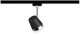 Трековый светильник Paulmann URail 96925. 