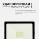Прожектор светодиодный Apeyron 50W 6500K 05-40. 