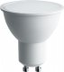 Лампа светодиодная Saffit GU10 7W 2700K матовая SBMR1607 55145. 
