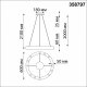 Подвесной светильник Novotech Over 358797. 