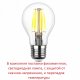 Уличный консольный светильник Fumagalli Guizeppe 4P2.000.G10.LYF1R. 