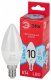 Лампа светодиодная ЭРА E14 10W 4000K матовая LED B35-10W-840-E14 R Б0049642. 