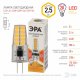 Лампа светодиодная ЭРА G4 2,5W 2700K прозрачная LED-JC-2,5W-220V-SLC-827-G4 Б0049091. 
