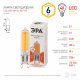 Лампа светодиодная ЭРА G9 6W 2700K прозрачная LED JCD-6W-GL-827-G9 Б0049085. 