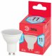 Лампа светодиодная ЭРА GU10 11W 4000K матовая LED MR16-11W-840-GU10 R Б0050693. 