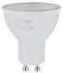 Лампа светодиодная ЭРА GU10 5W 4000K матовая LED MR16-5W-840-GU10 R Б0050689. 