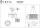 Подвесной светильник Freya Ottimo FR5198PL-06CH. 
