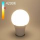 Лампа светодиодная Elektrostandard E27 10W 4200K матовая BLE2761 4690389183782. 