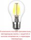 Уличный консольный светильник Fumagalli GLOBE 300 G30.B30.000.BYF1R. 
