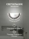 Настенный светильник Мелодия Света CW1N 0000 40383. 