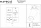Встраиваемый спот Maytoni Technical Focus S C049CL-U-1B. 