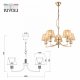 Подвесная люстра Rivoli Elinor Б0055625. 