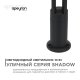 Уличный светодиодный светильник Apeyron Shadow 31-14. 
