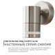 Уличный настенный светильник Apeyron Chrome11-110. 