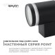 Уличный настенный светильник Apeyron Point 11-128. 