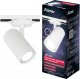 Трековый светильник Ritter Artline 59739 5. 