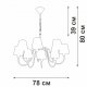 Подвесная люстра V1868-8/8. 