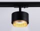 Трековый светильник Ambrella light Track System GL5381. 