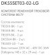 Комплект трековый Denkirs Belty SET DK55SET03-02-LG. 