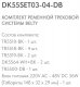 Комплект трековый Denkirs Belty SET DK55SET03-04-DB. 