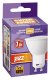 Лампа светодиодная Jazzway GU10 7W 3000K матовая 1033550. 