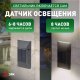 Архитектурная подсветка ЭРА ERAFS012-07. 