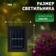 Архитектурная подсветка ЭРА ERAFS024-02. 