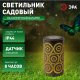 Газонная световая фигура ЭРА ERASF22-34. 