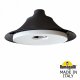 Наземный фонарь Fumagalli Remo R50.365.000.AXH27. 