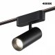 Трековый светильник Novotech Easy 359470. 