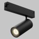 Трековый светильник Imex Smart Line IL.0050.5005-20-CCT-BK. 