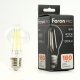 Лампа светодиодная Feron.PRO LB-1108 Шар E27 1300LM 8W 175-265V 4000K 48893. 