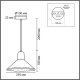 Подвесной светильник Lumion Eoliana 8351/1A. 