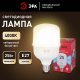Лампочка светодиодная  LED POWER T70-25W-4000-E27 R. 
