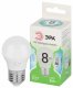 Лампочка светодиодная  LED P45-8W-840-E27 GL. 
