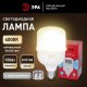 Лампочка светодиодная  LED POWER T140-100W-4000-E27/E40 R. 