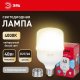 Лампочка светодиодная  LED POWER T100-40W-4000-E27/E40 R. 