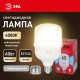 Лампочка светодиодная  LED POWER T120-60W-4000-E27/E40 R. 