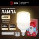 Лампочка светодиодная  LED POWER T120-60W-4000-E27/E40 R. 