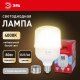 Лампочка светодиодная  LED POWER T140-80W-4000-E27/E40 R. 