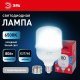 Лампочка светодиодная  LED POWER T140-80W-6500-E27/E40 R. 